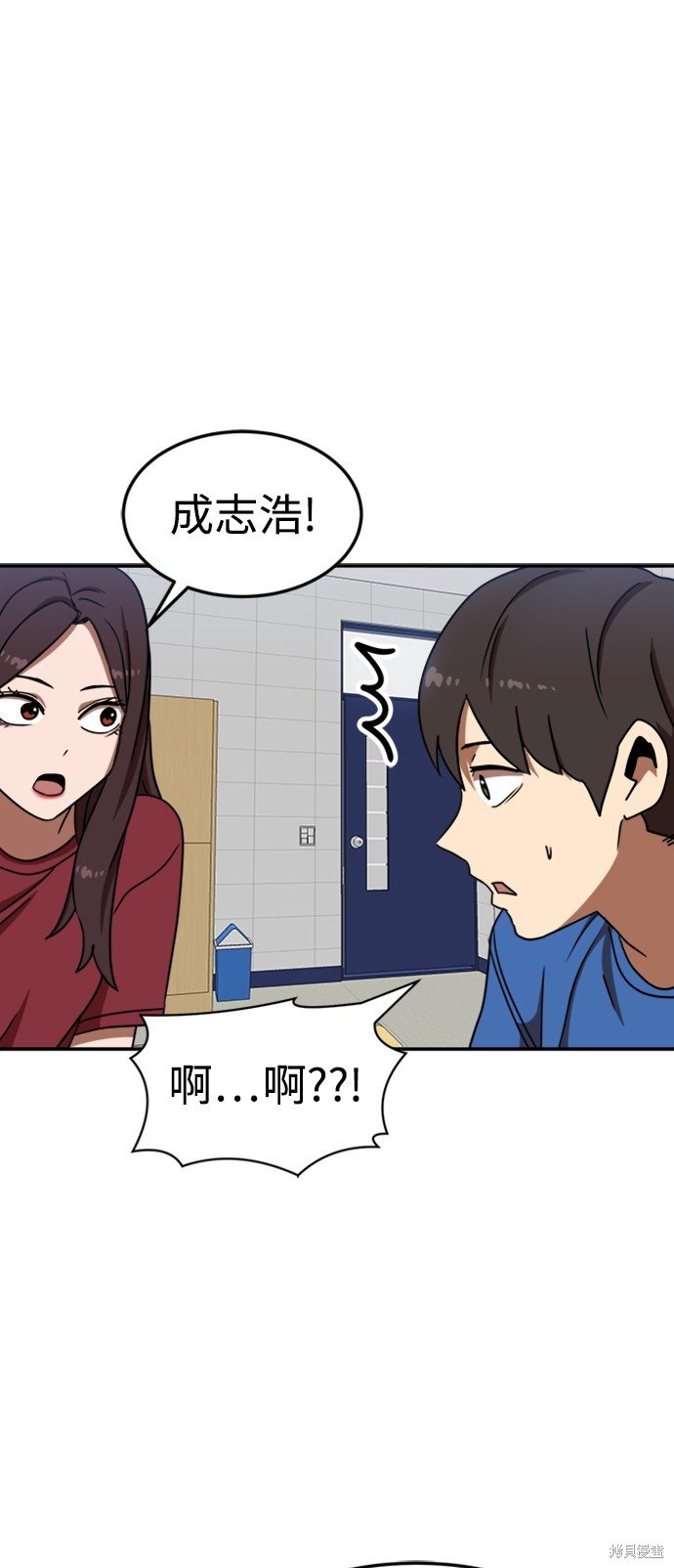 第87话