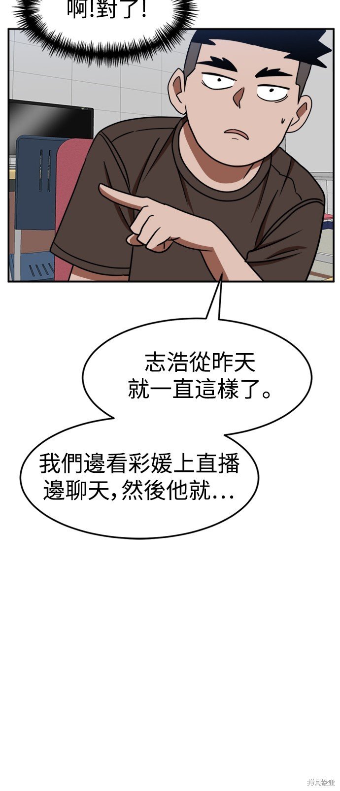 第87话