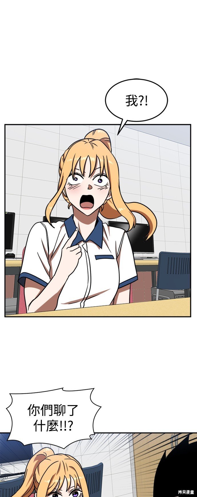 第87话