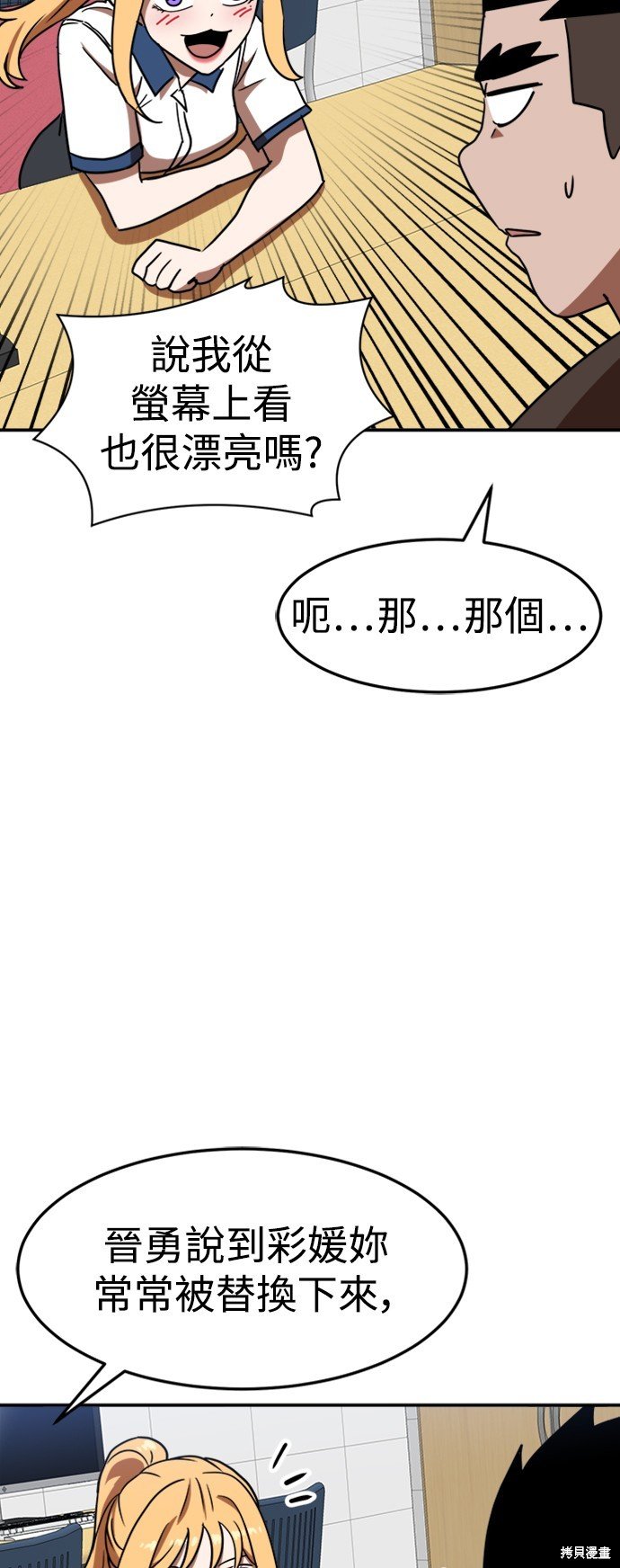 第87话