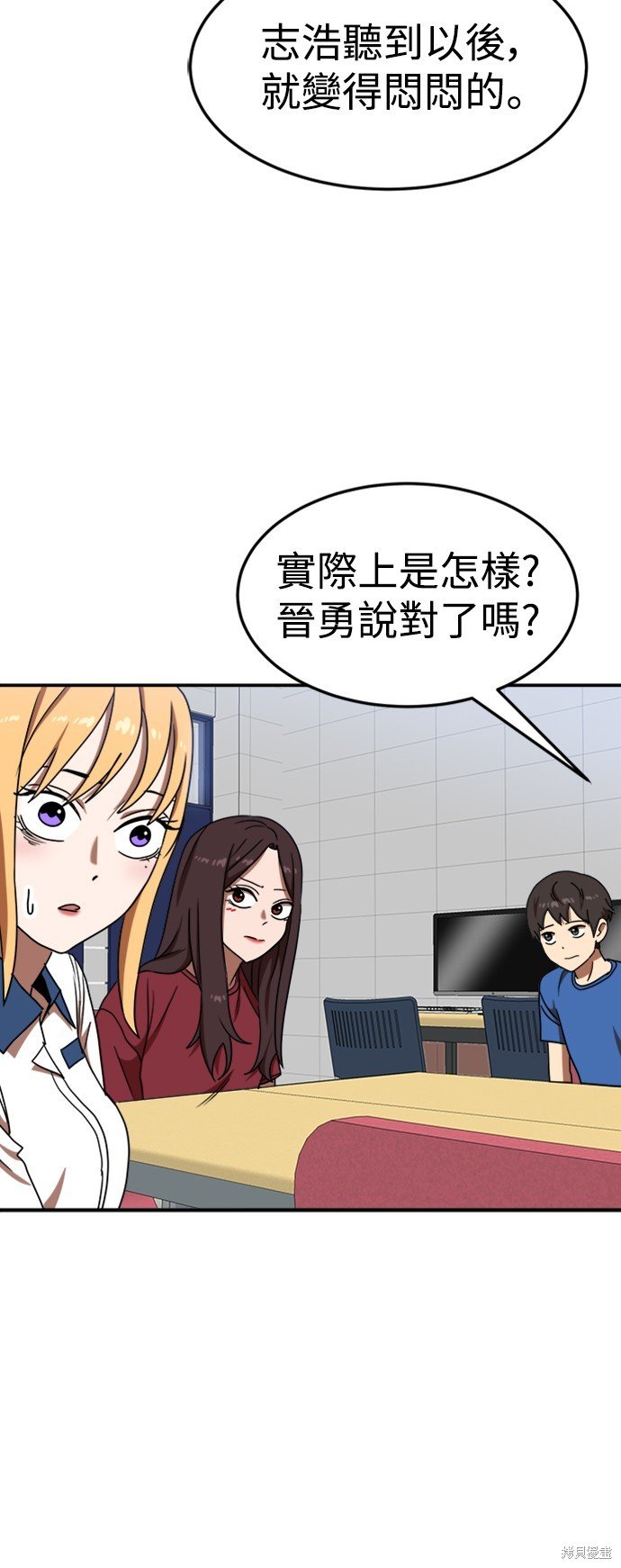第87话