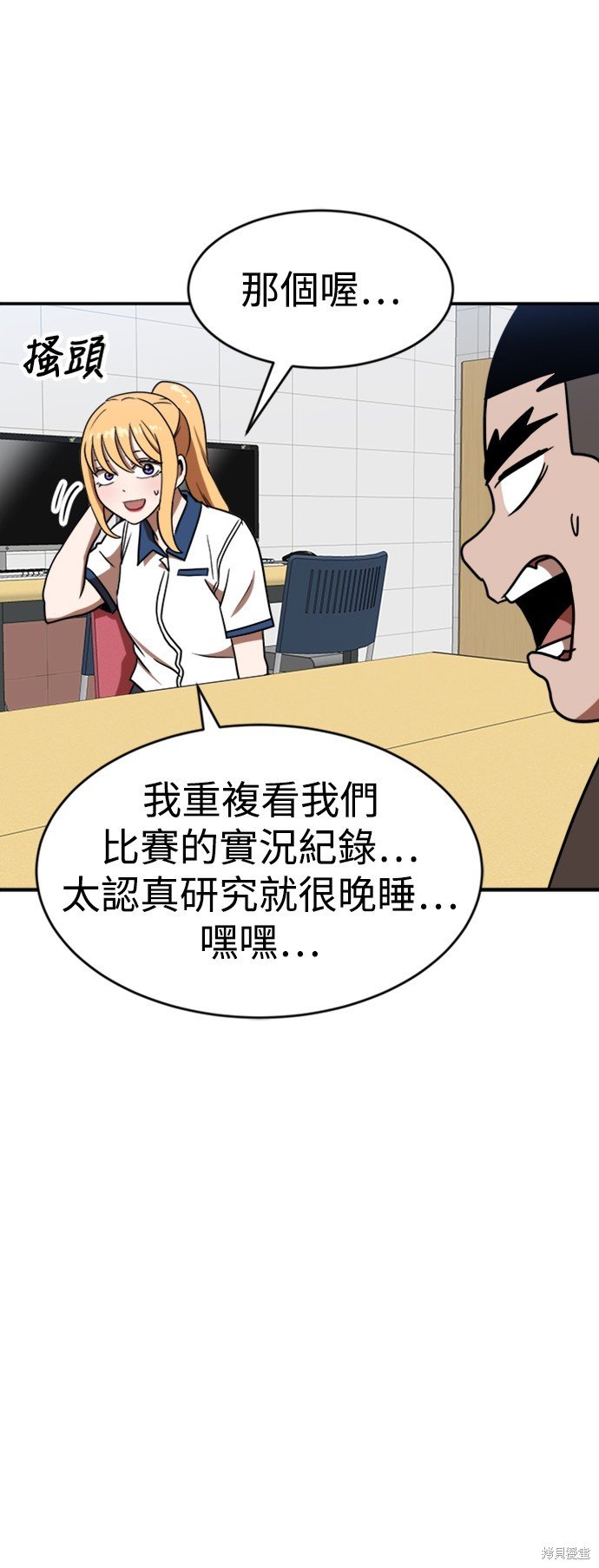 第87话