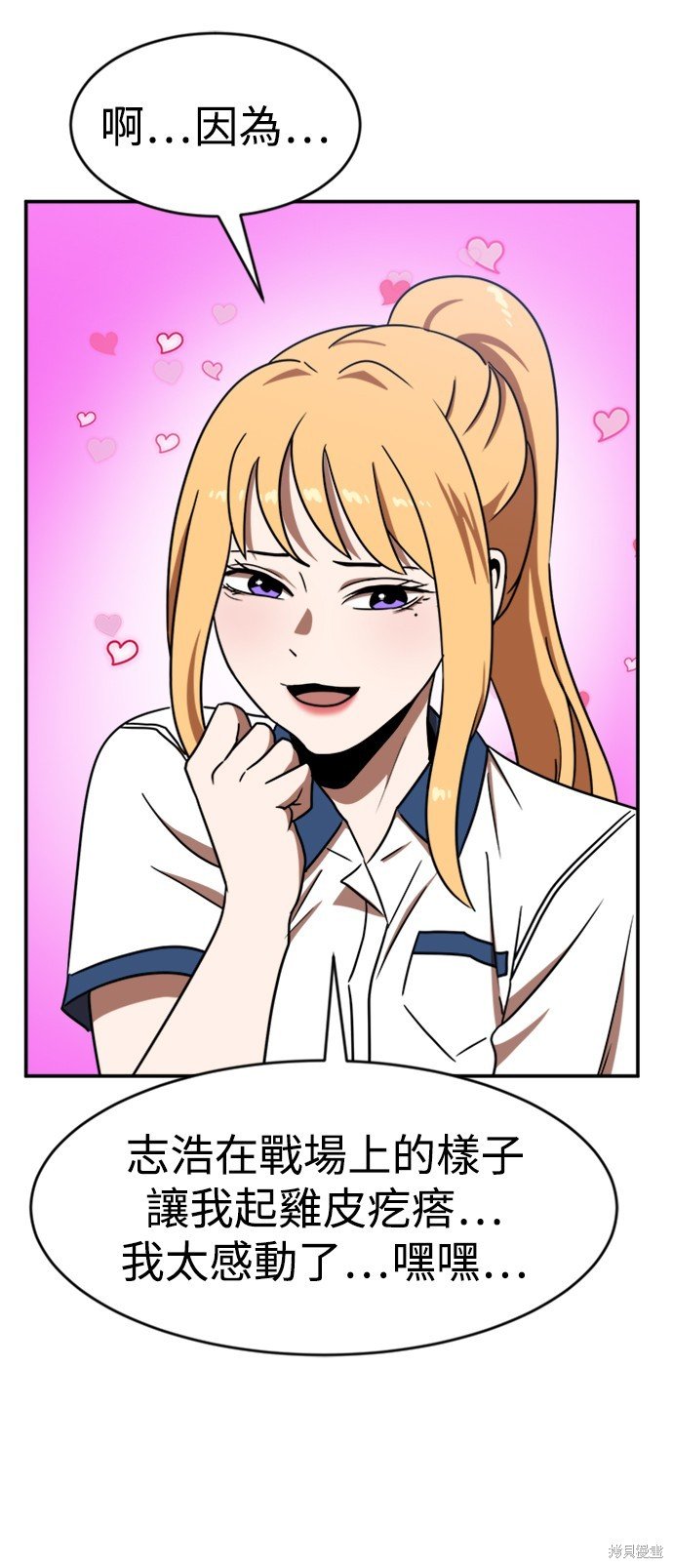 第87话