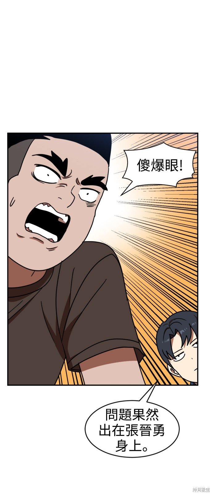 第87话
