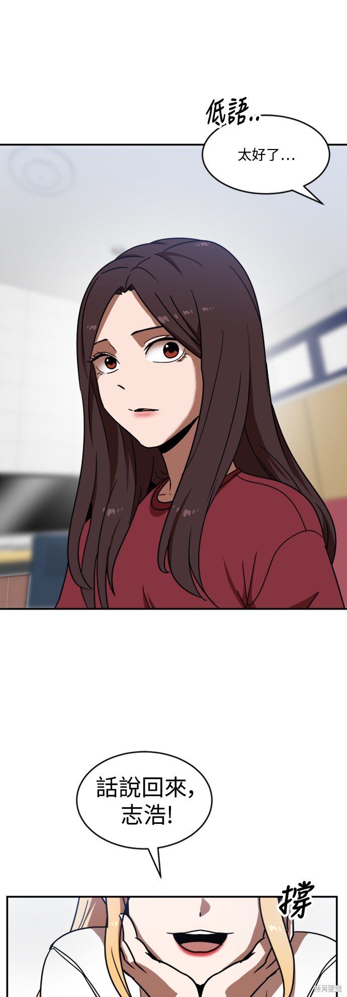第87话