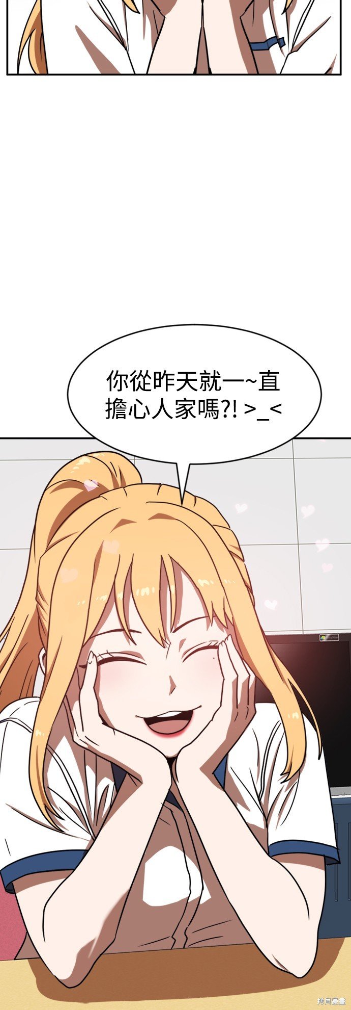 第87话