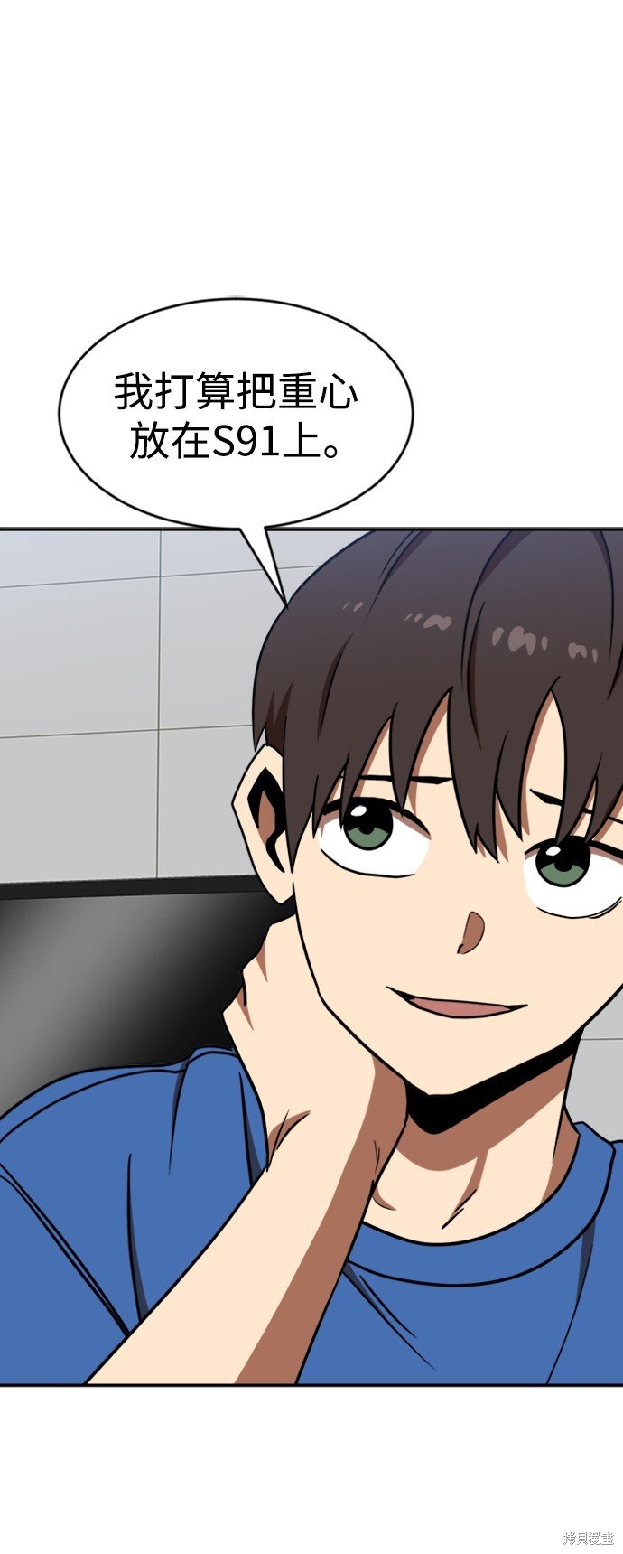 第87话