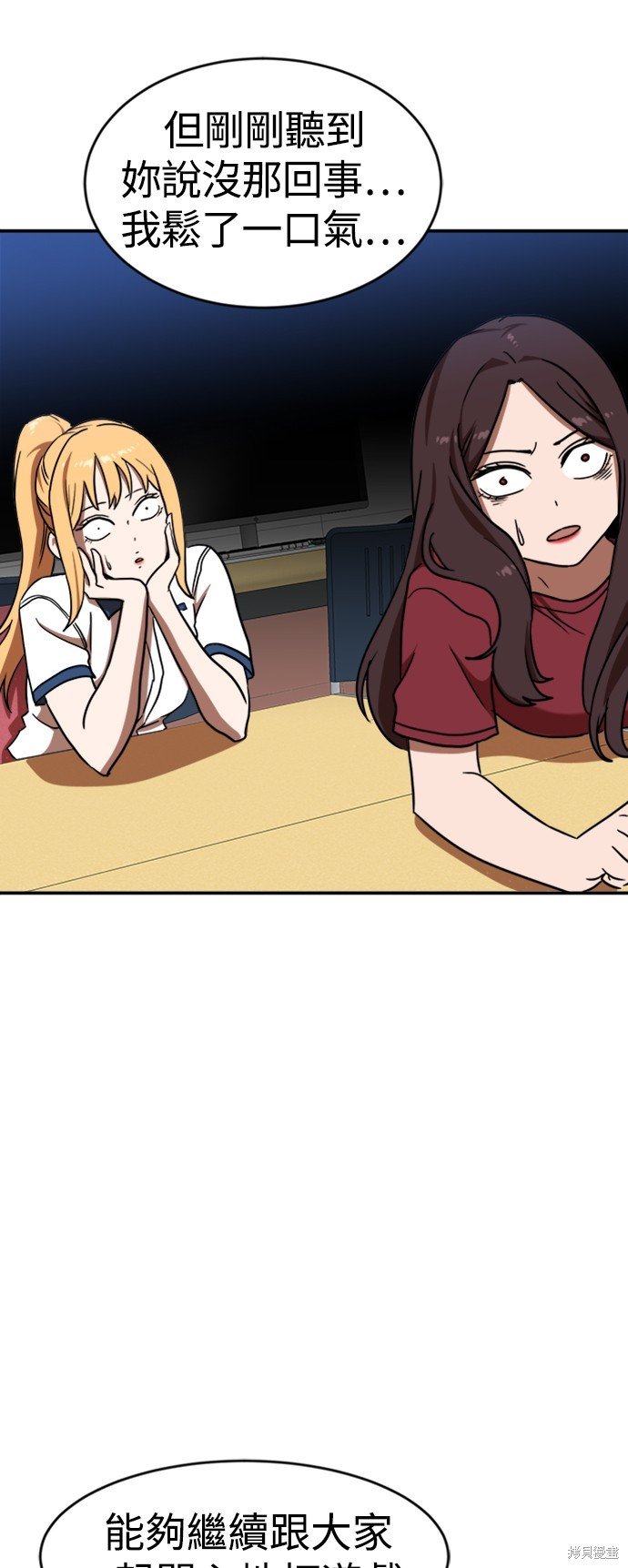 第87话