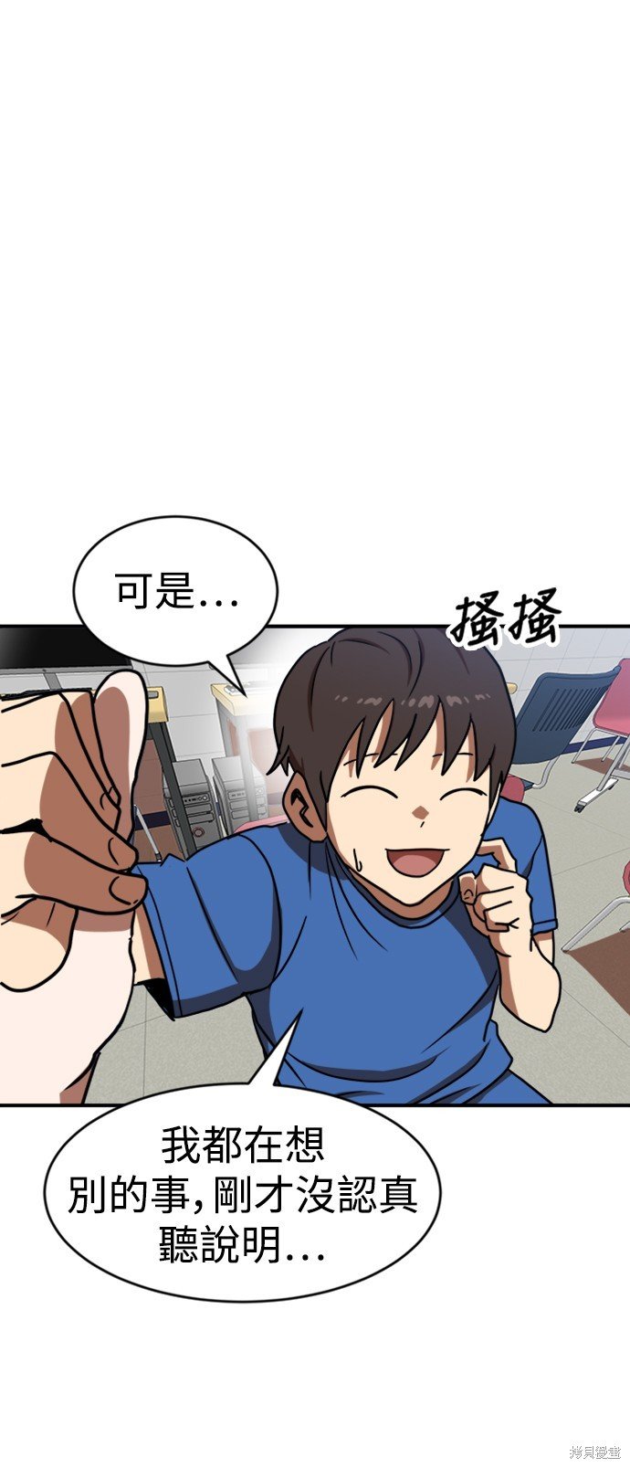 第87话