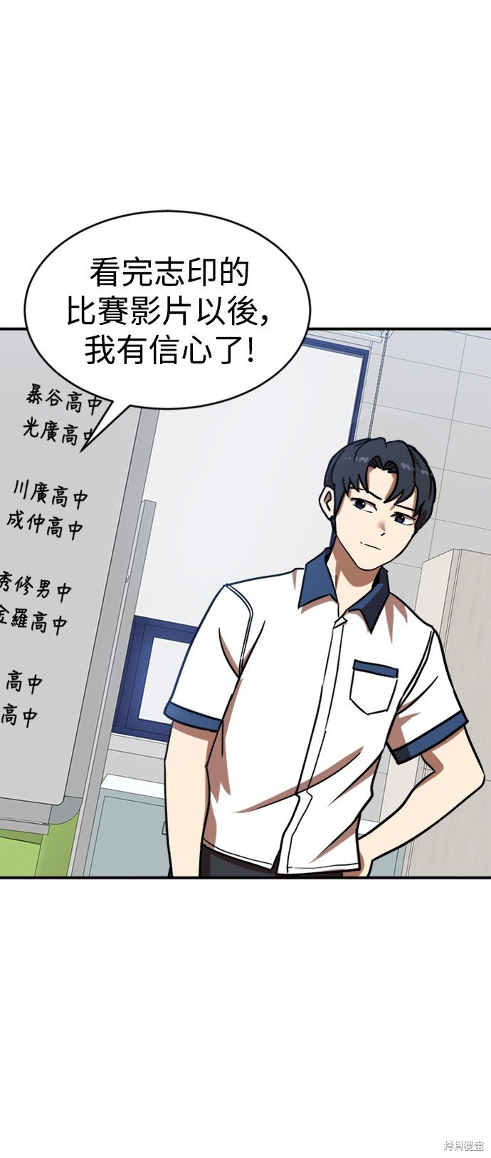 第87话
