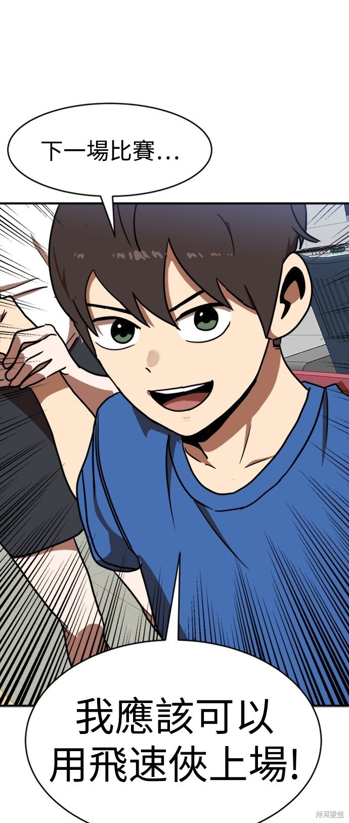 第87话