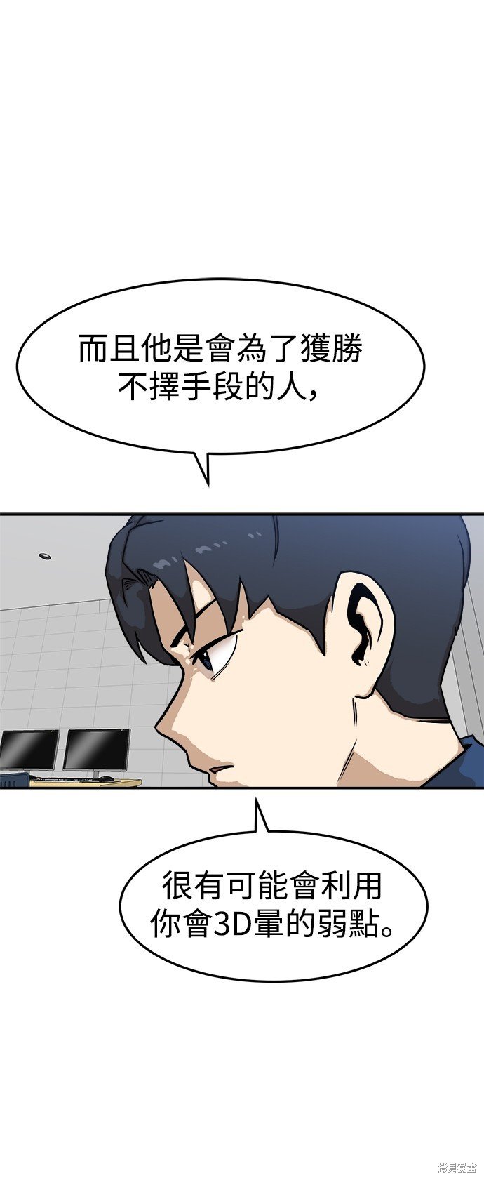 第88话