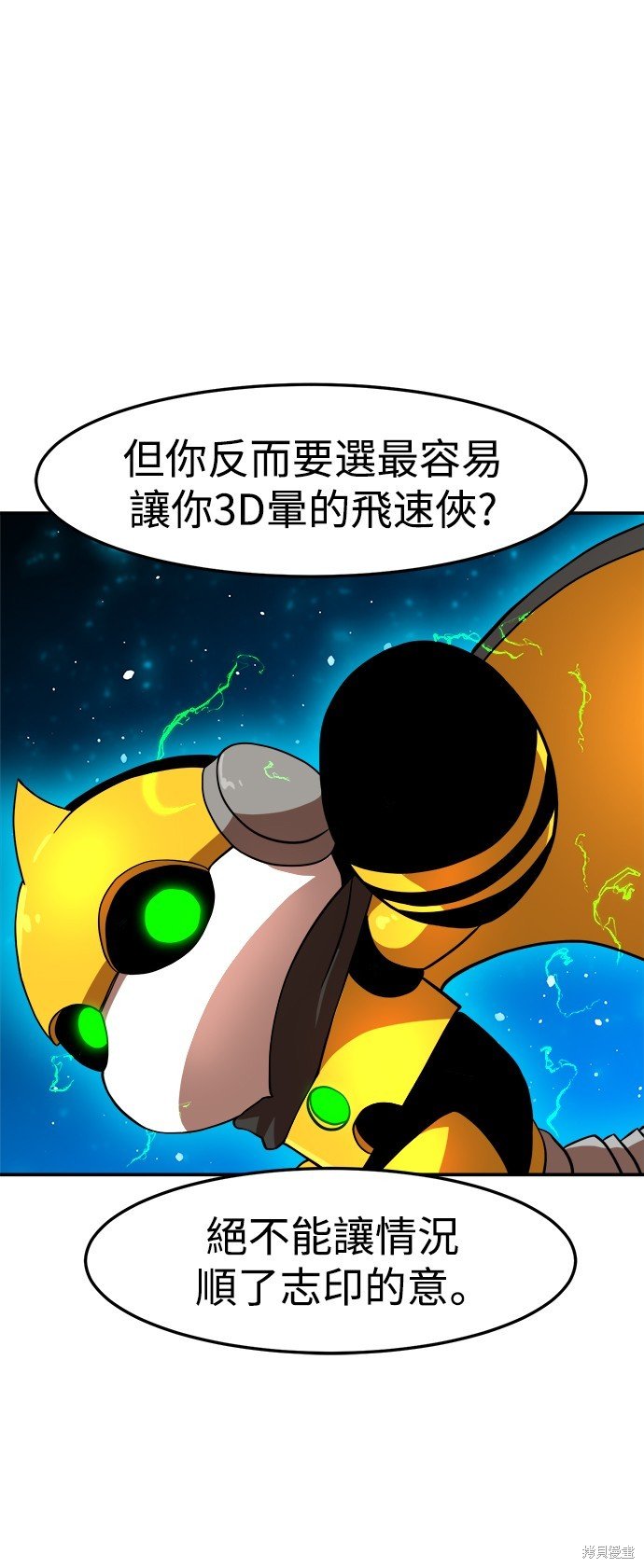 第88话