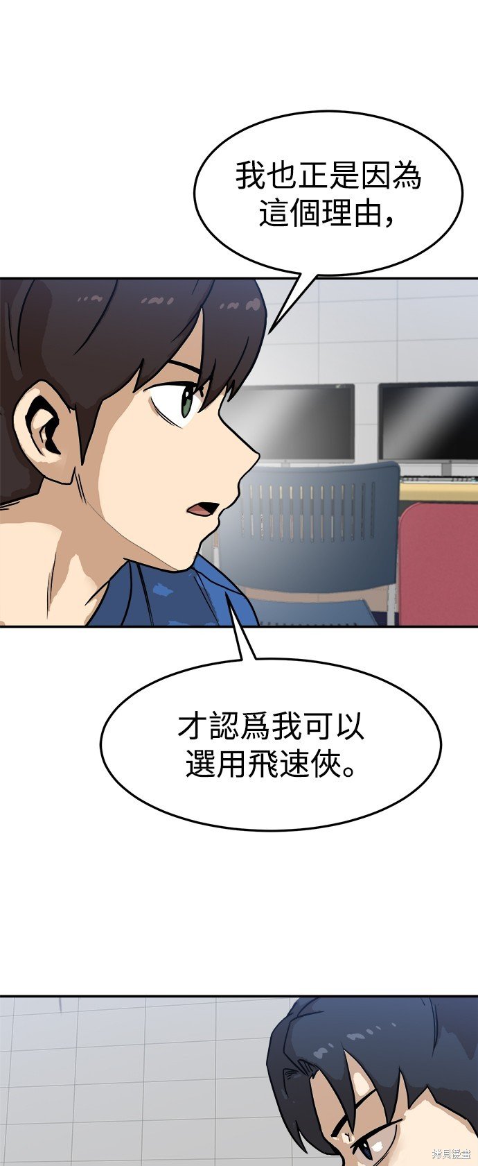 第88话
