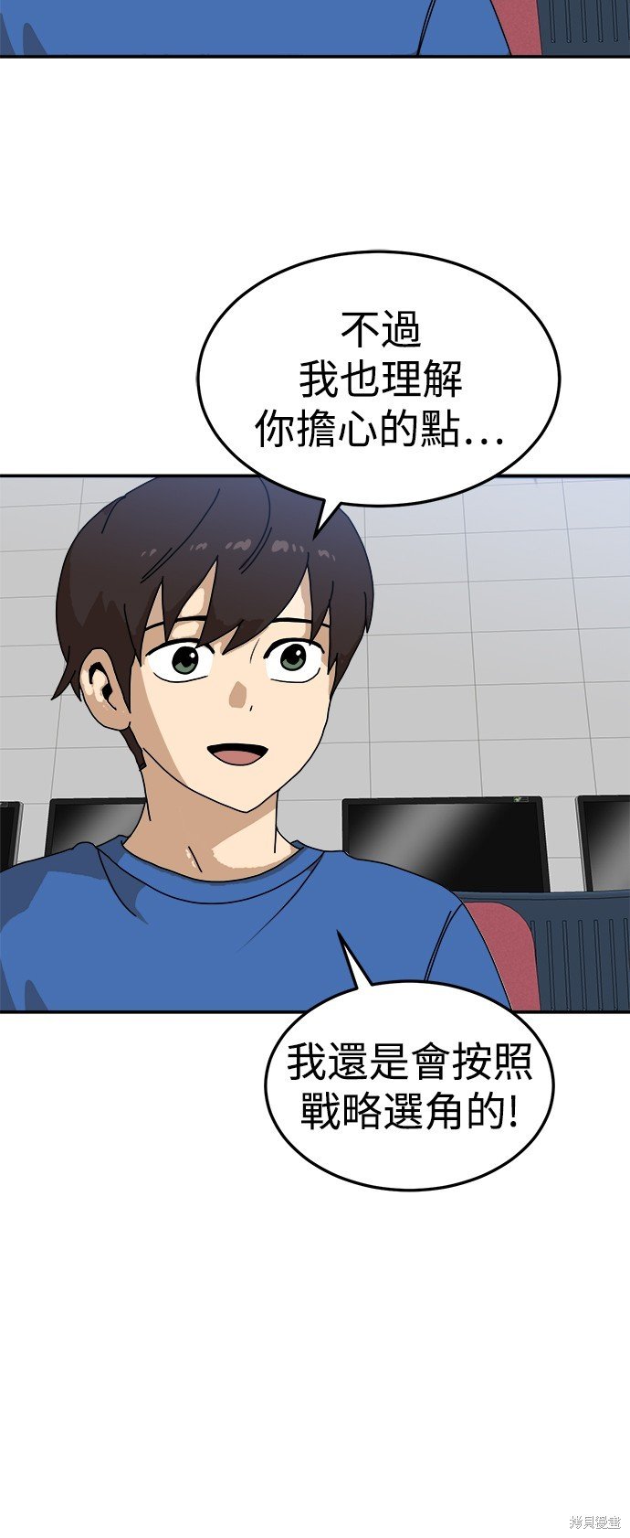 第88话