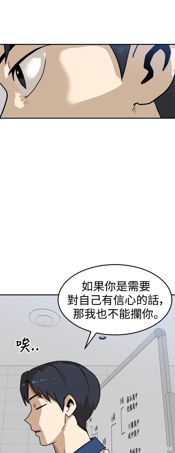 第88话
