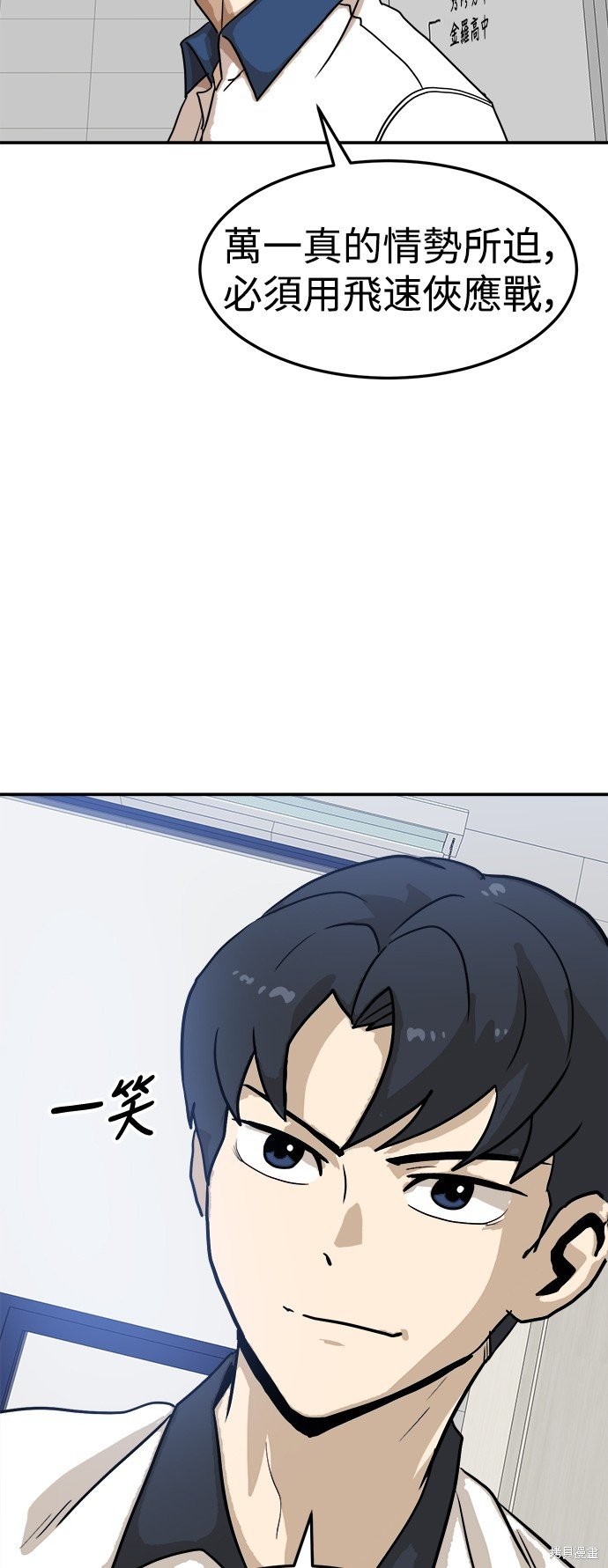 第88话