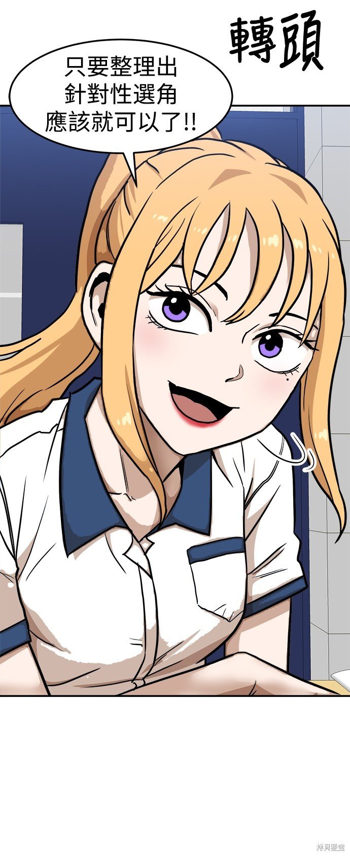 第88话