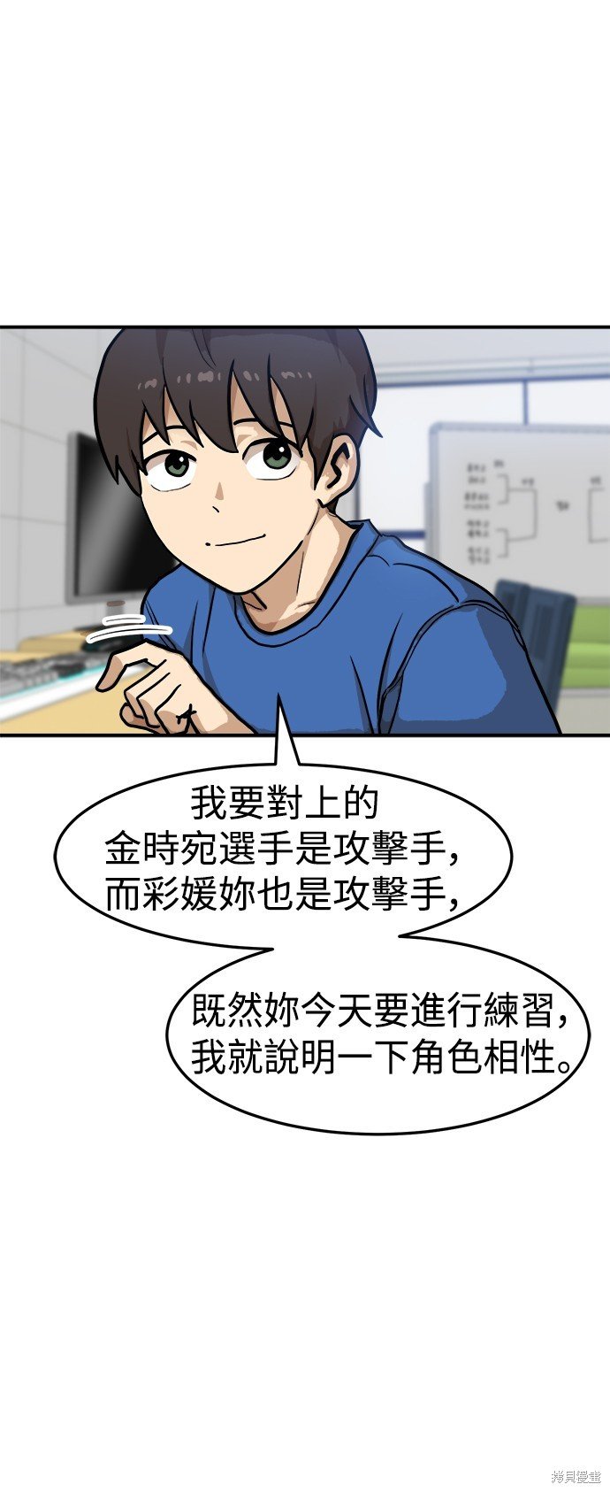 第88话