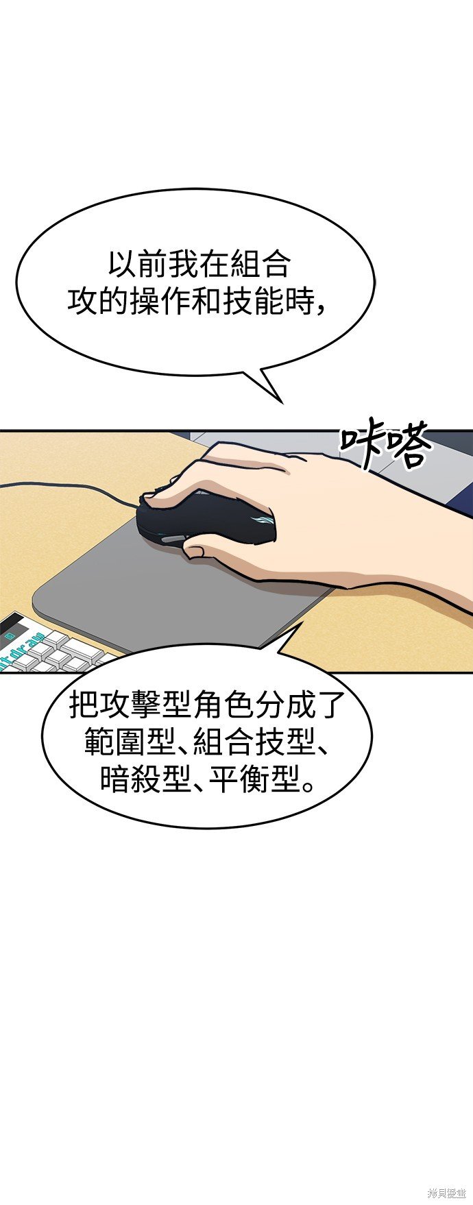 第88话