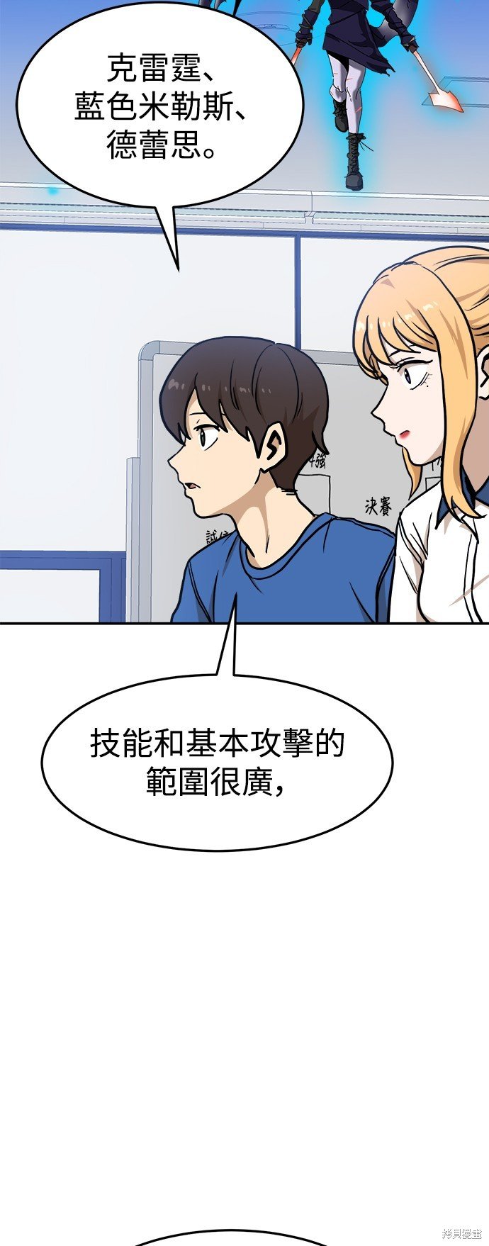 第88话
