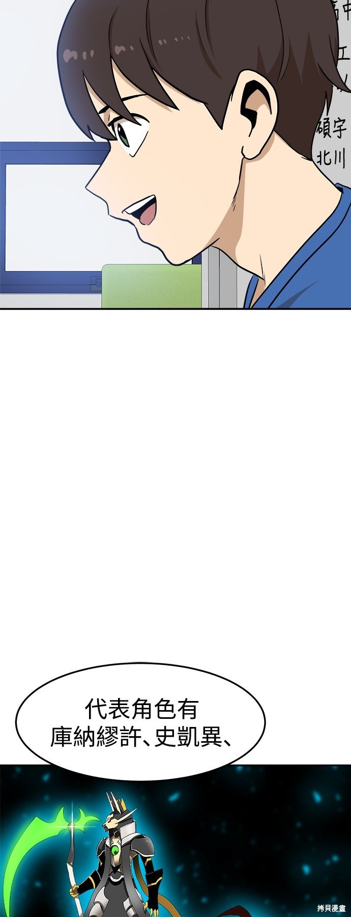 第88话