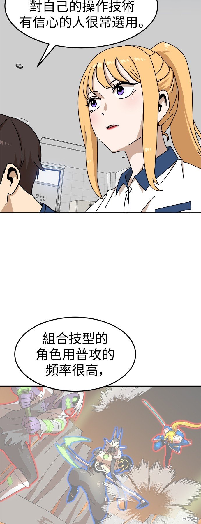 第88话