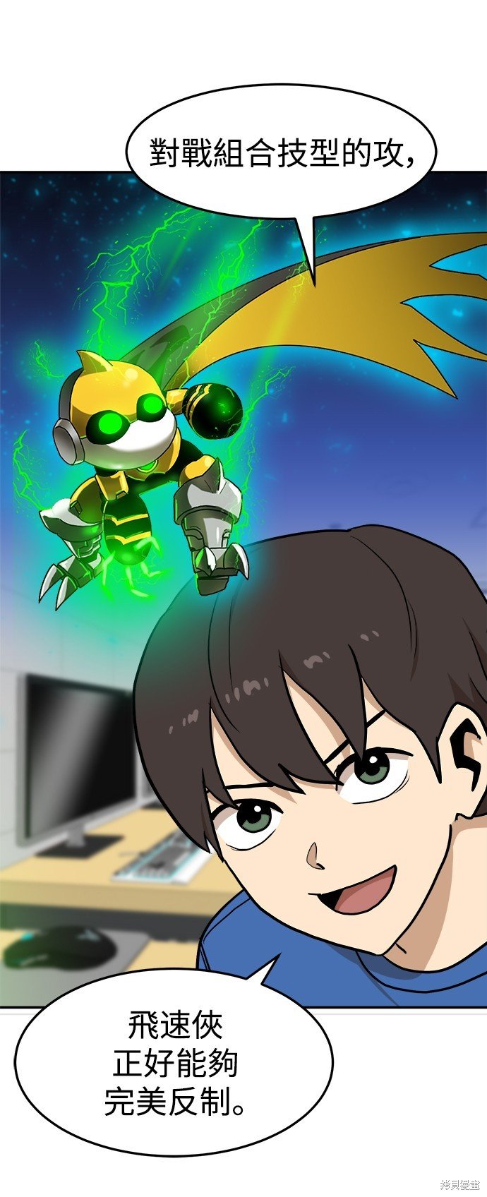 第88话