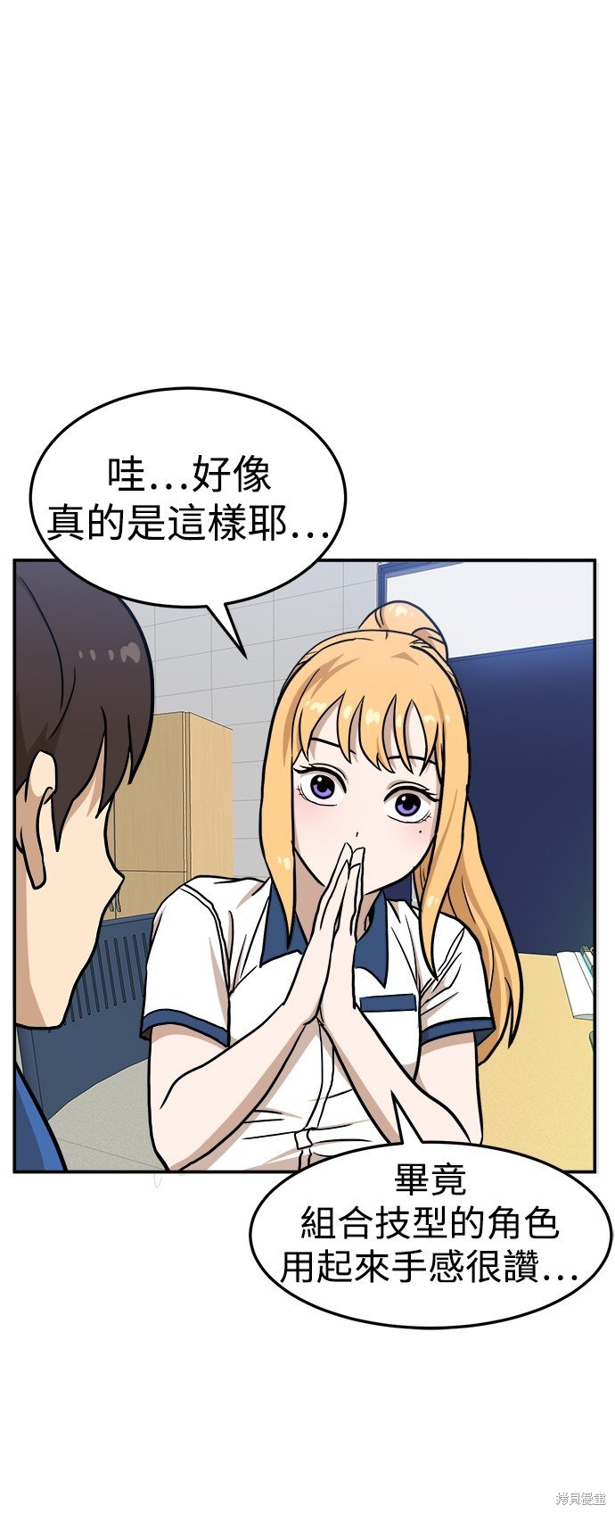 第88话