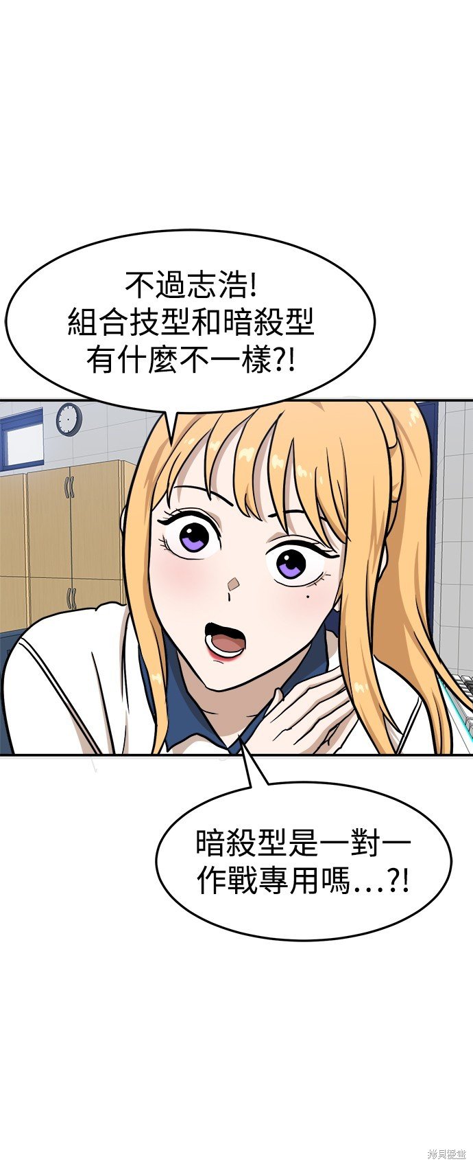 第88话