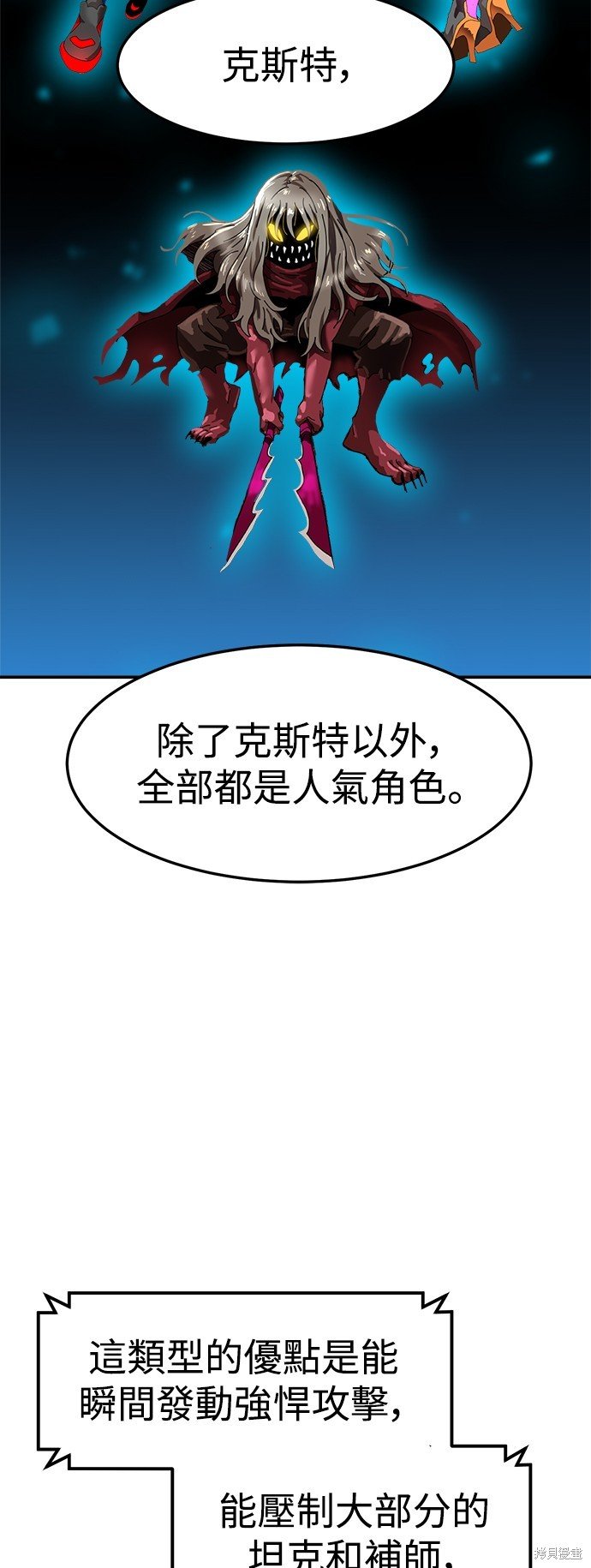 第88话