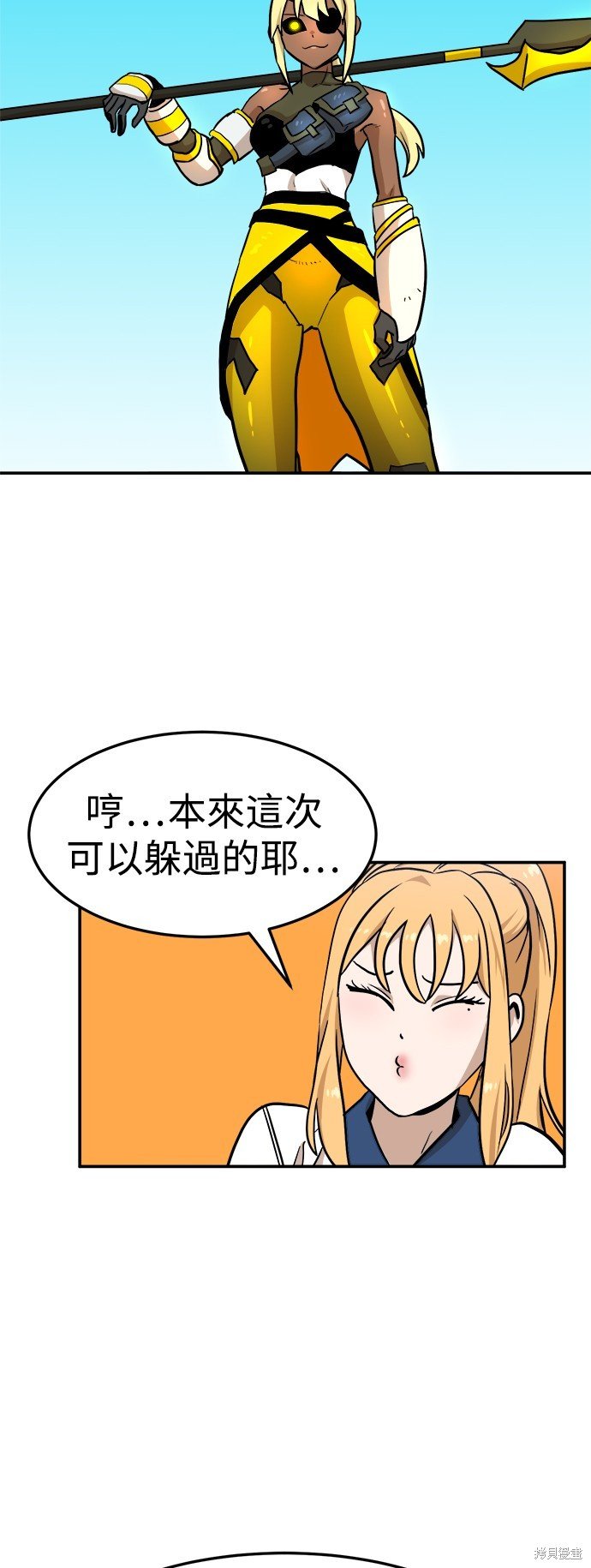 第88话