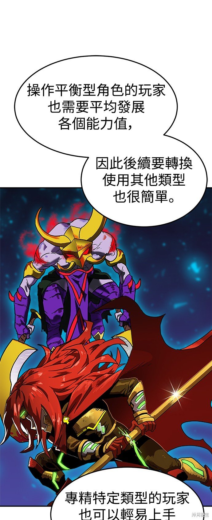 第88话