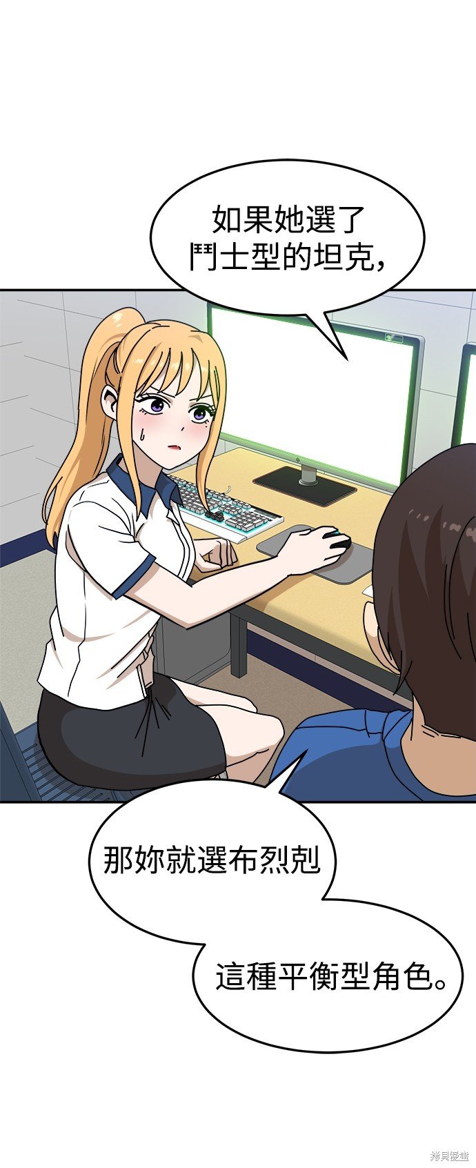 第88话