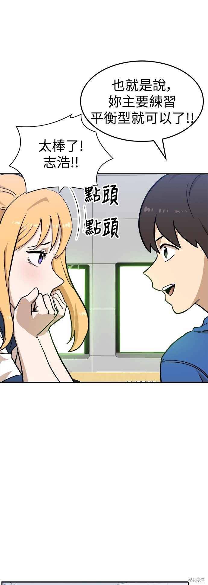 第88话