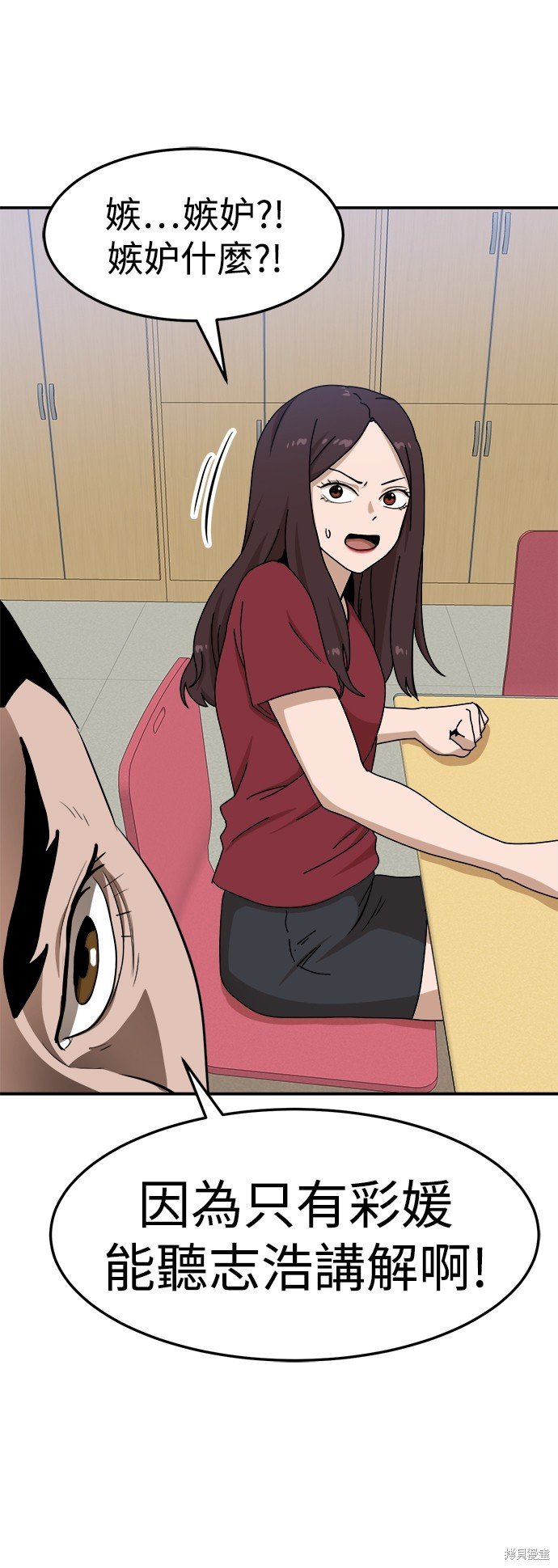 第88话