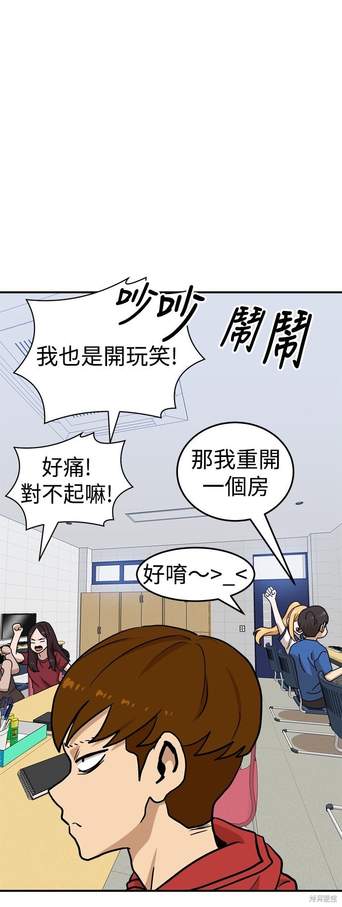 第88话