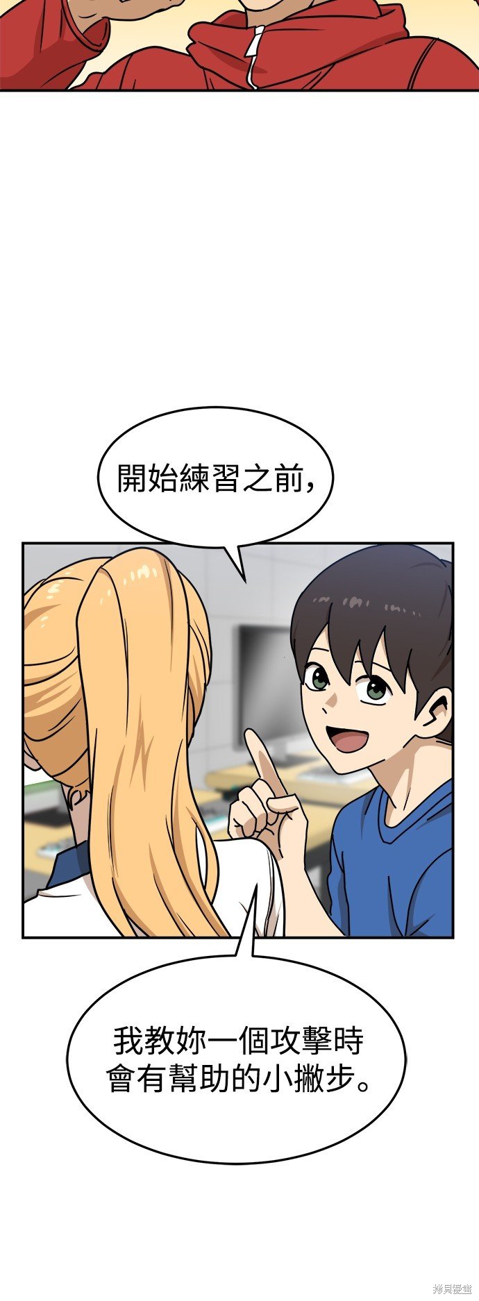第88话