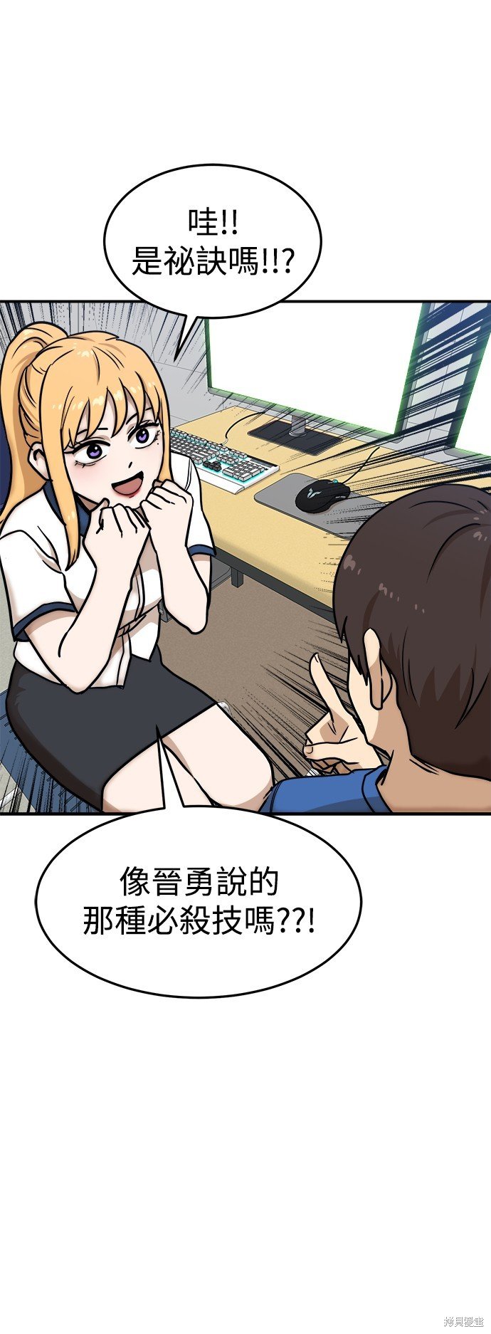 第88话