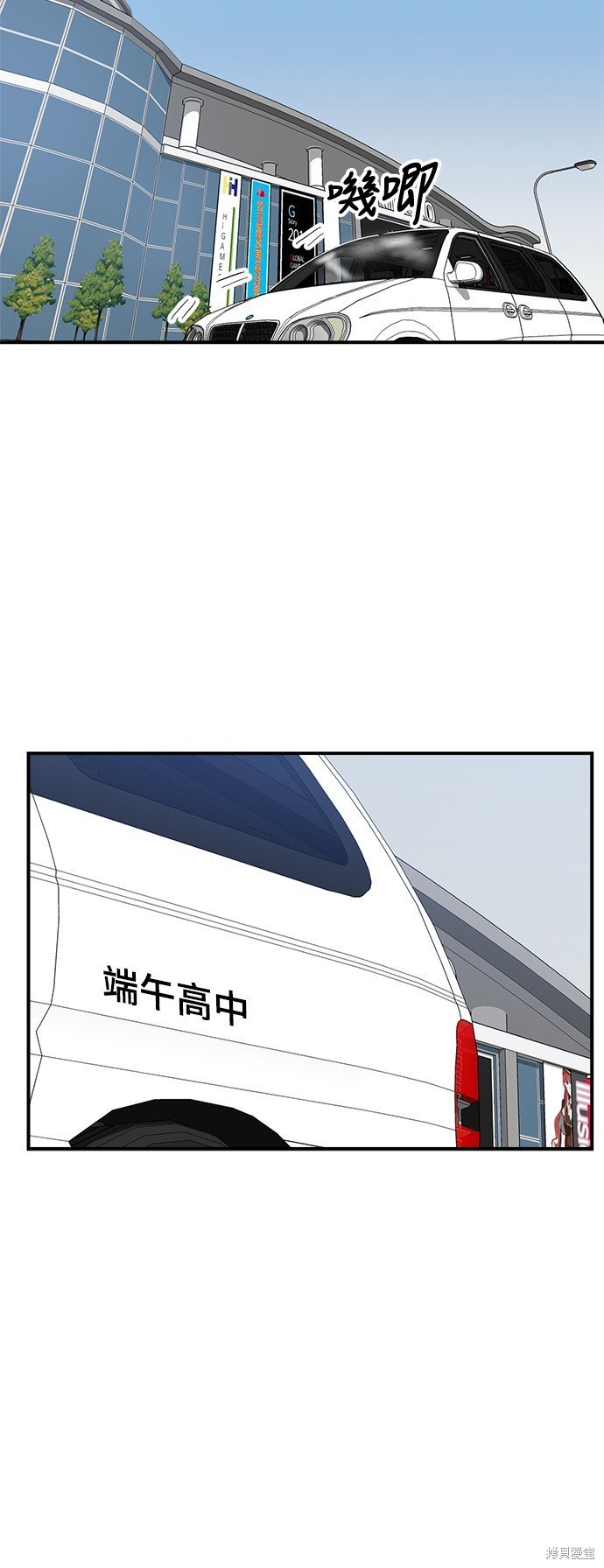 第88话