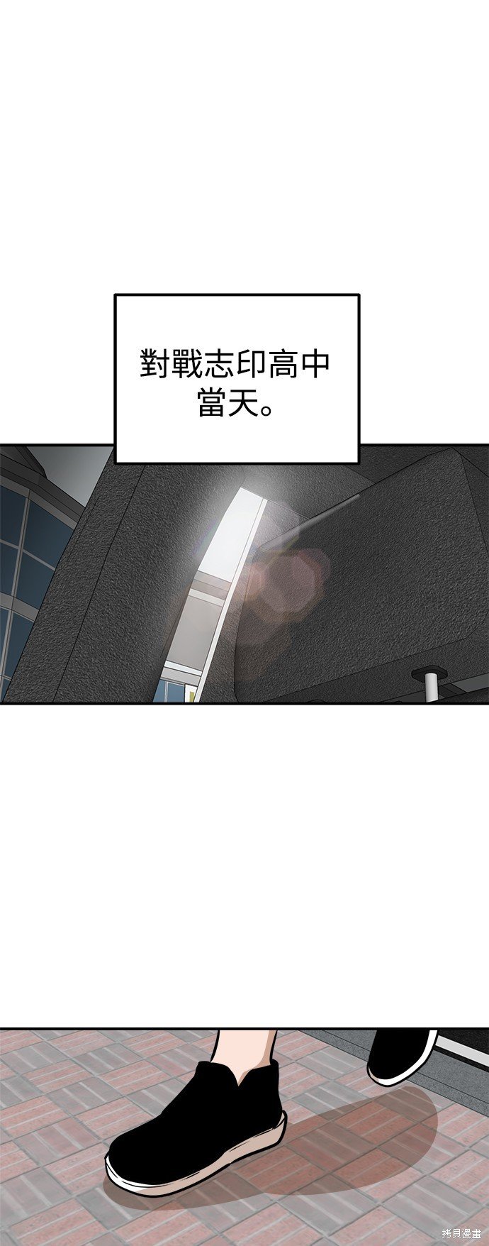 第88话