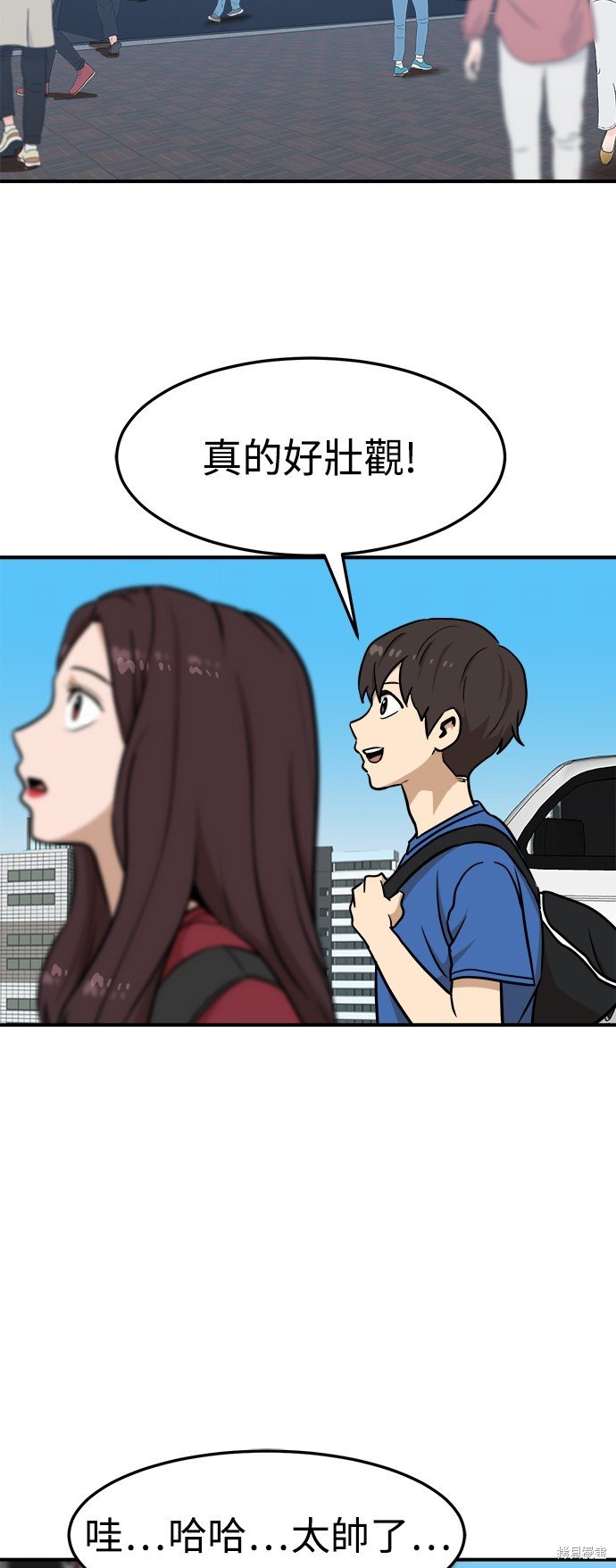 第88话
