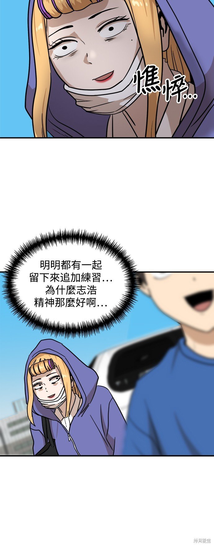 第88话