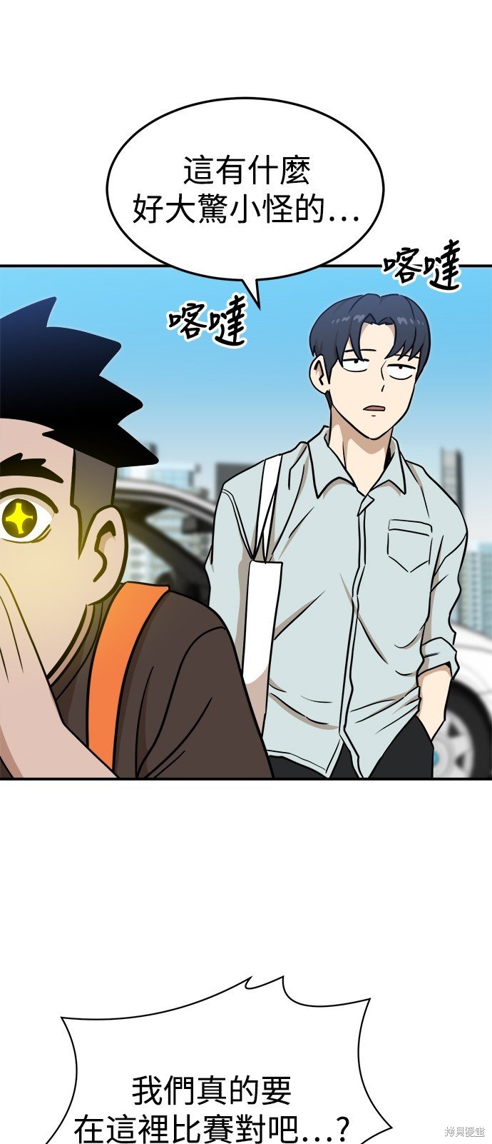 第88话