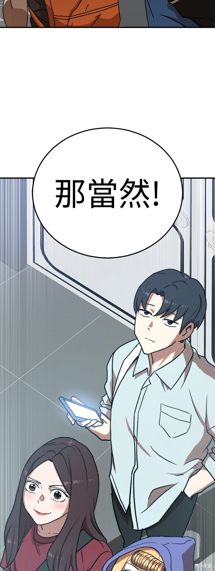 第88话