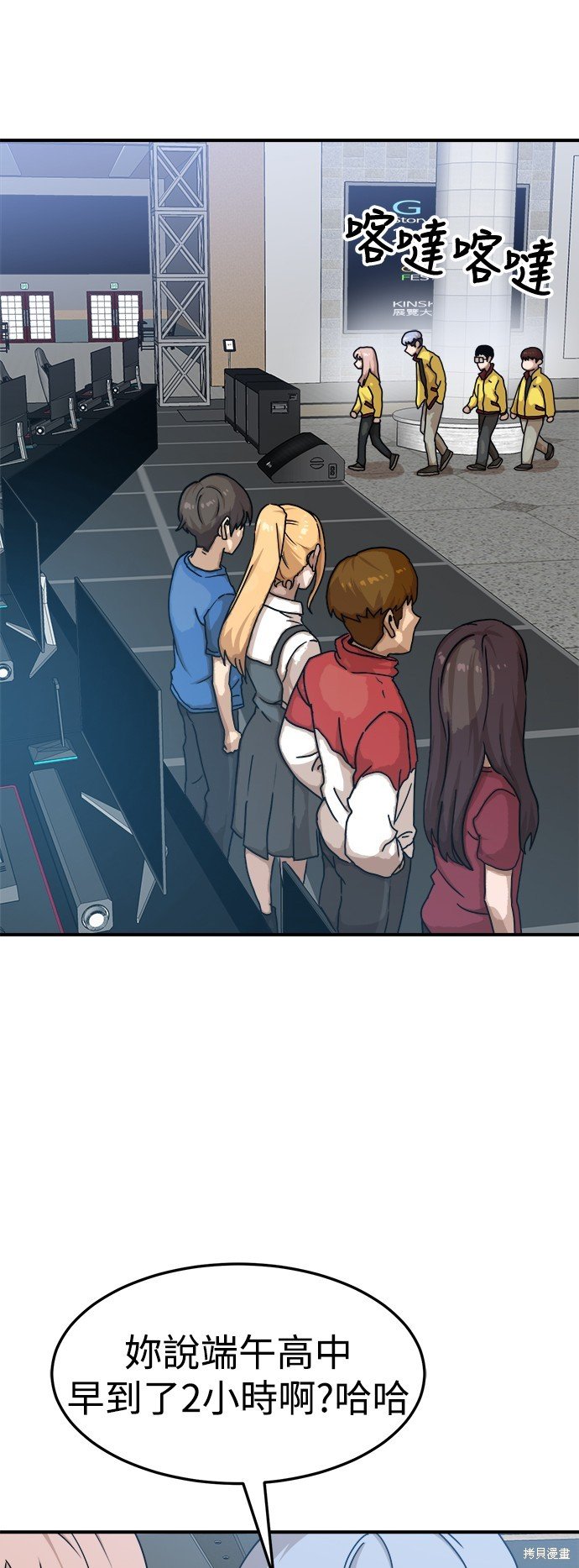 第89话