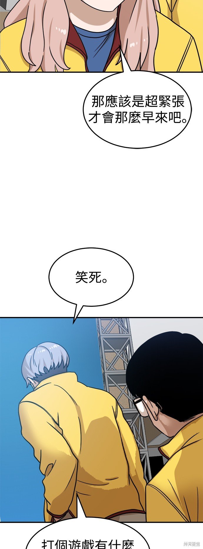 第89话