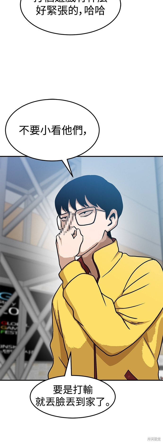 第89话
