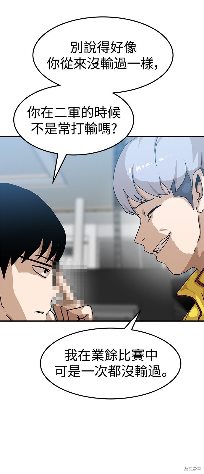 第89话