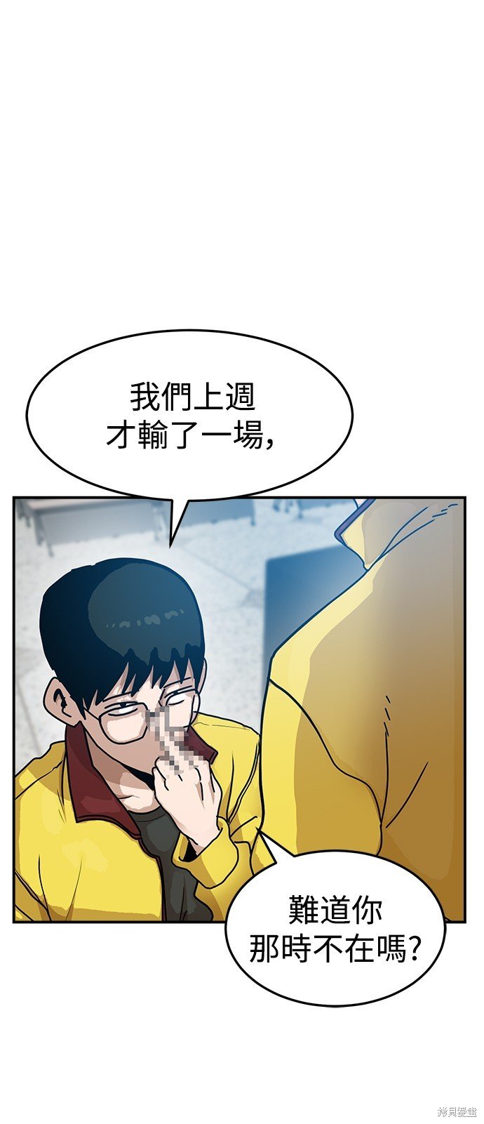 第89话